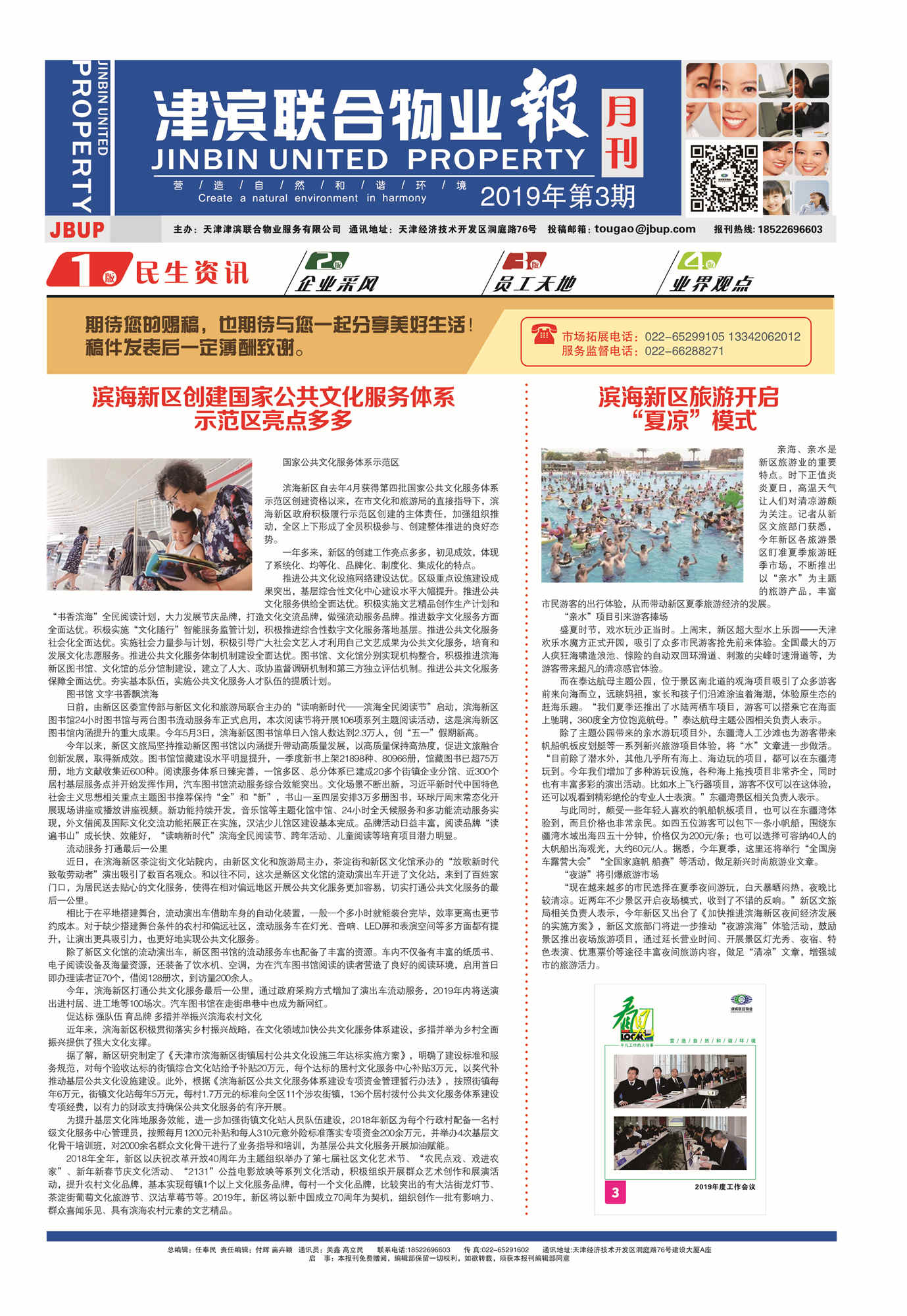 &#20061;&#24030;&#32593;&#39029;&#29256;&#45;&#20061;&#24030;&#40;&#20013;&#22269;&#41;&#95;&#20061;&#24030;&#40;&#20013;&#22269;&#41;